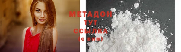 COCAINE Балабаново